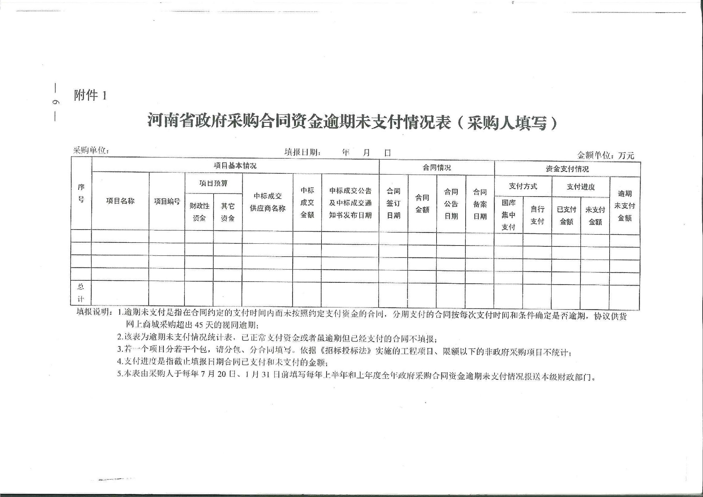 P020210308355818381596_頁面_09.jpg